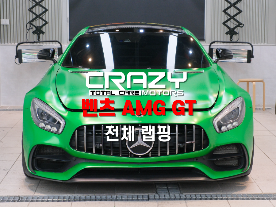 오토그린모터스 이미지
