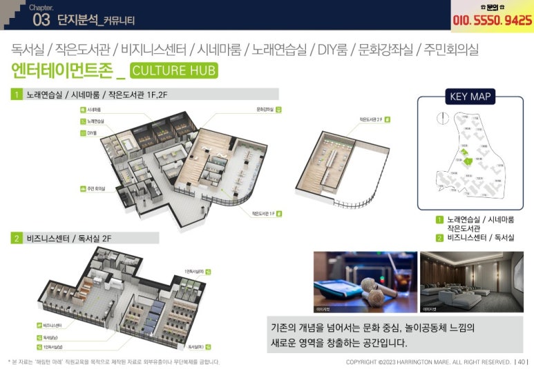 고품격노래연습장 이미지