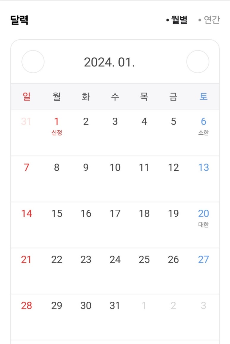 경희부부한의원 이미지