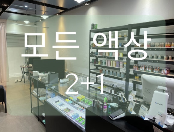 벨베이프 이미지