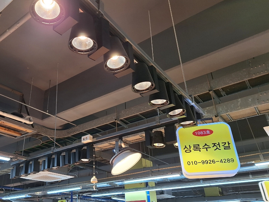 상록수젓갈 이미지
