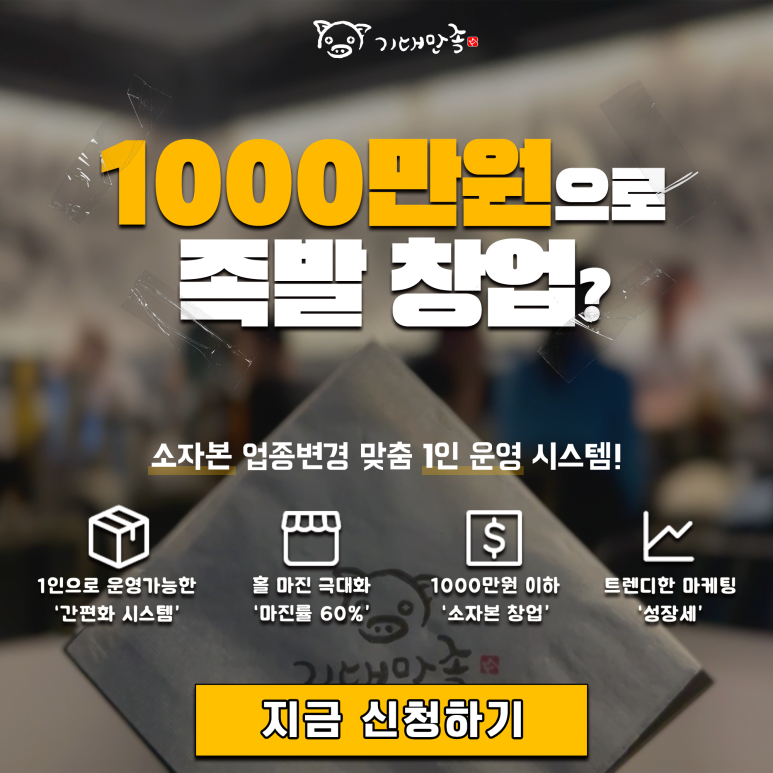 기대만족 이미지