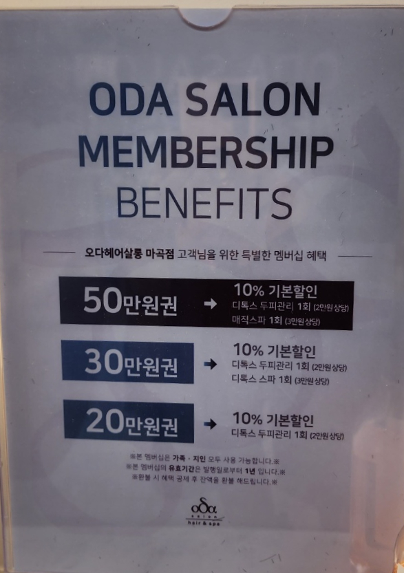 정옥미용실 이미지