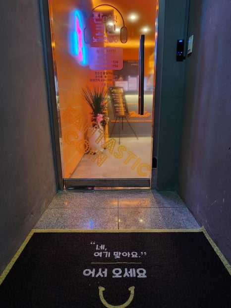 홍콩노래연습장 이미지
