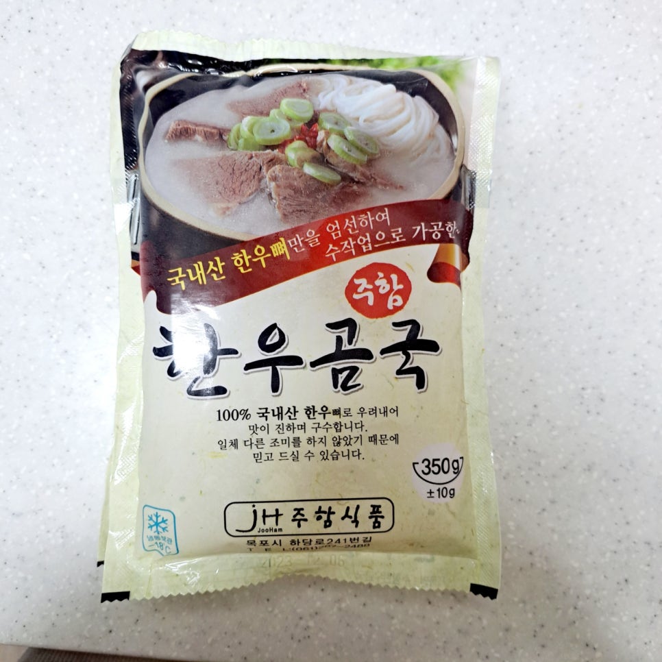 주함식품 이미지