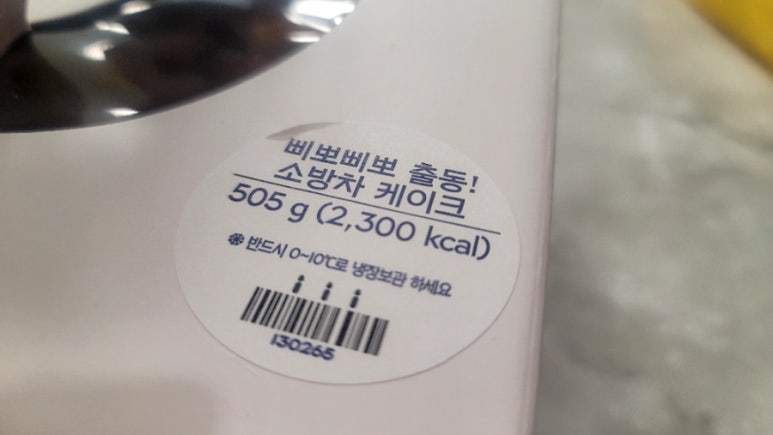 파리바게뜨성성레이크타운 이미지