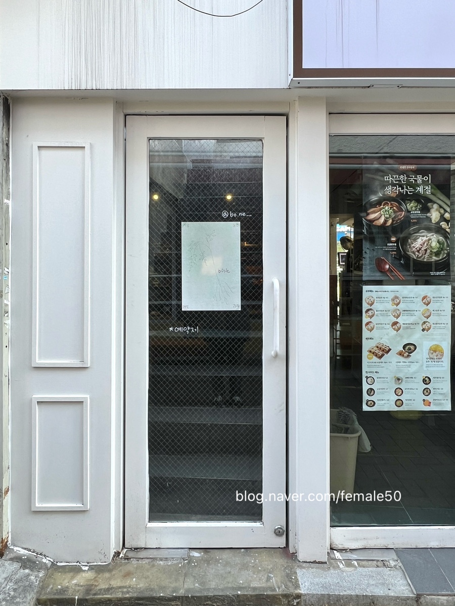 아뜰리에 보네 atelier bo, ne 이미지