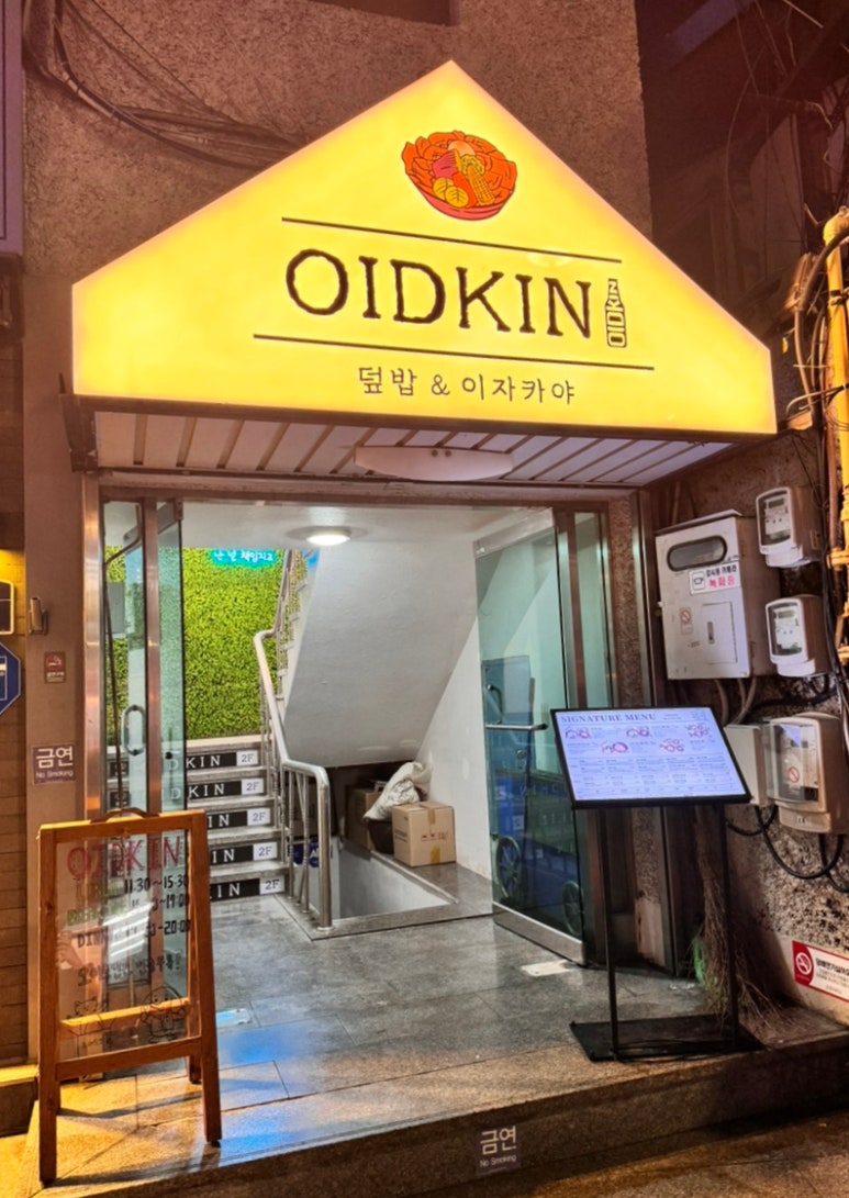 파리바게트(동국대점) 이미지