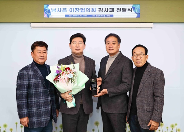 삼성이주공사 이미지