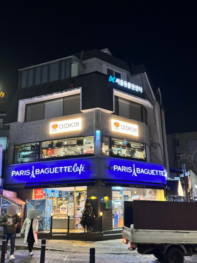 파리바게트(동국대점) 이미지
