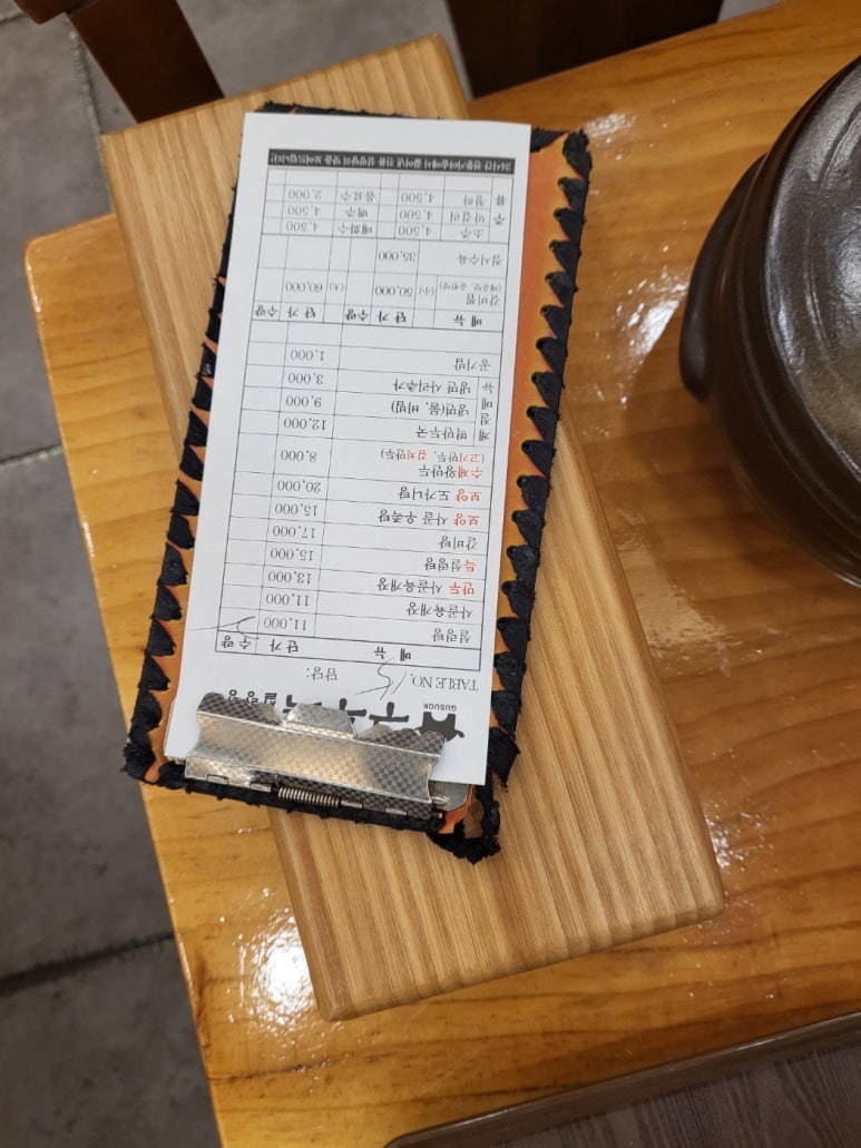 구수옥설렁탕 이미지