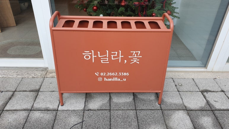 우성꽃화원 이미지