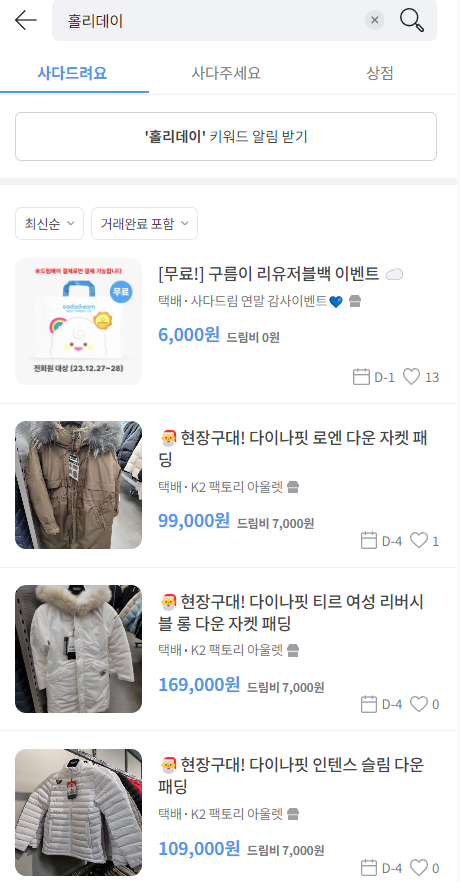 이벤트메이커 이미지