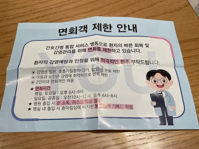투썸플레이스구미역점 이미지