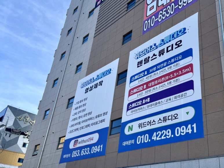위드어스스튜디오 이미지