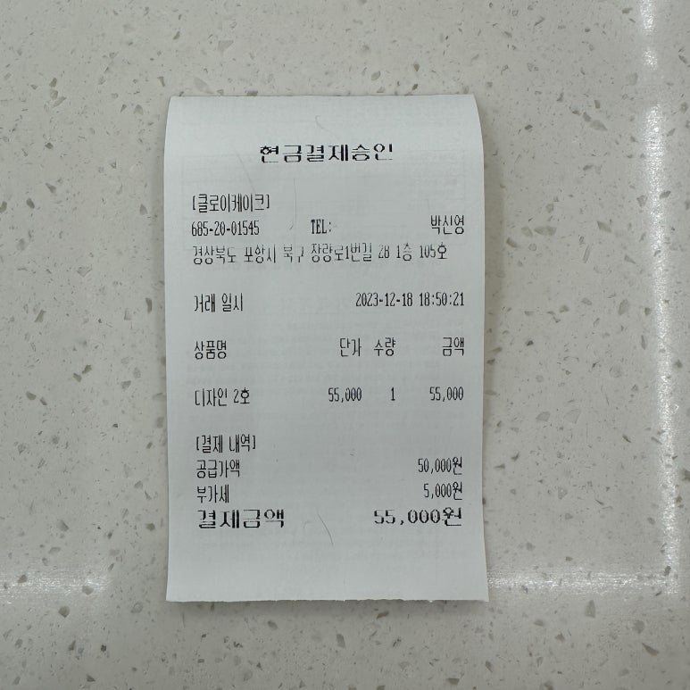 클로이케이크 이미지