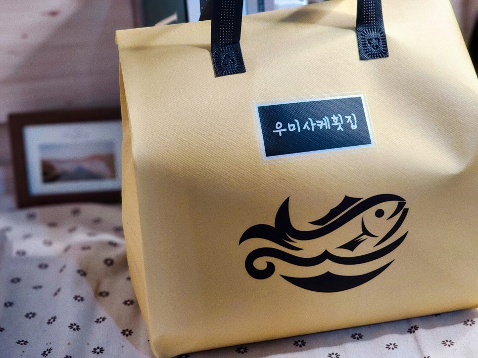우미수산 이미지