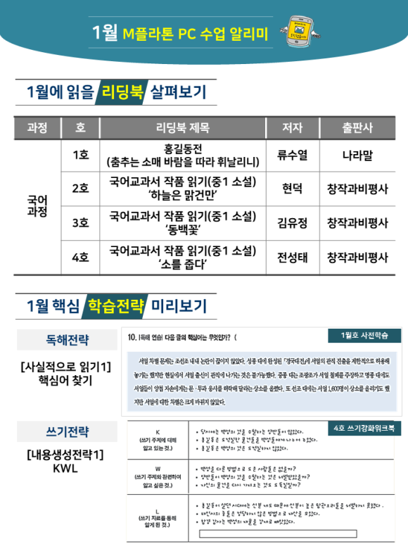 금릉PC 이미지