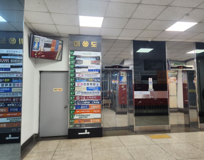 윤성컴퓨터디자인DX아카데미 이미지