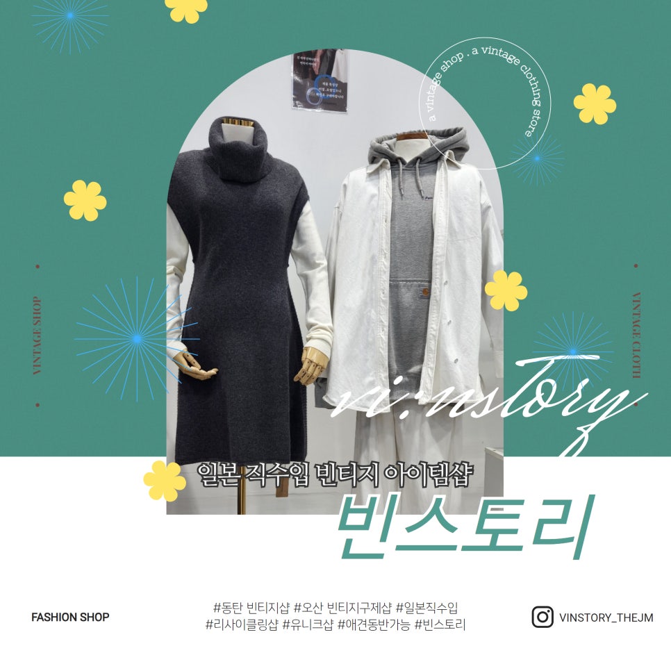 빈명품샵 이미지