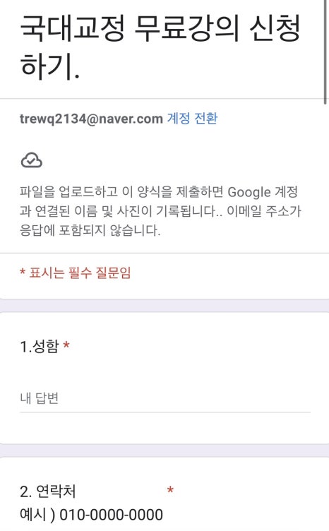국대솔루션 이미지