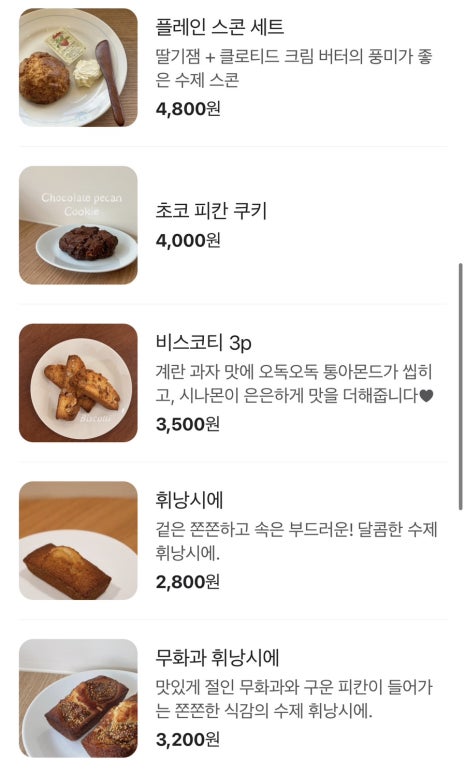 앤드일리Andily 이미지
