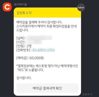 스시히로이 이미지