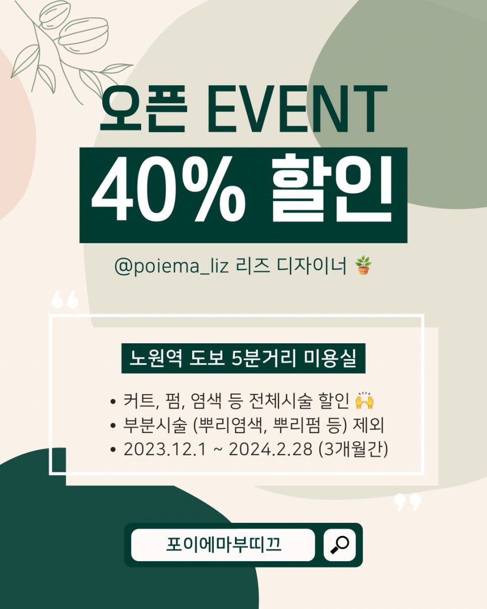포이에마 이미지