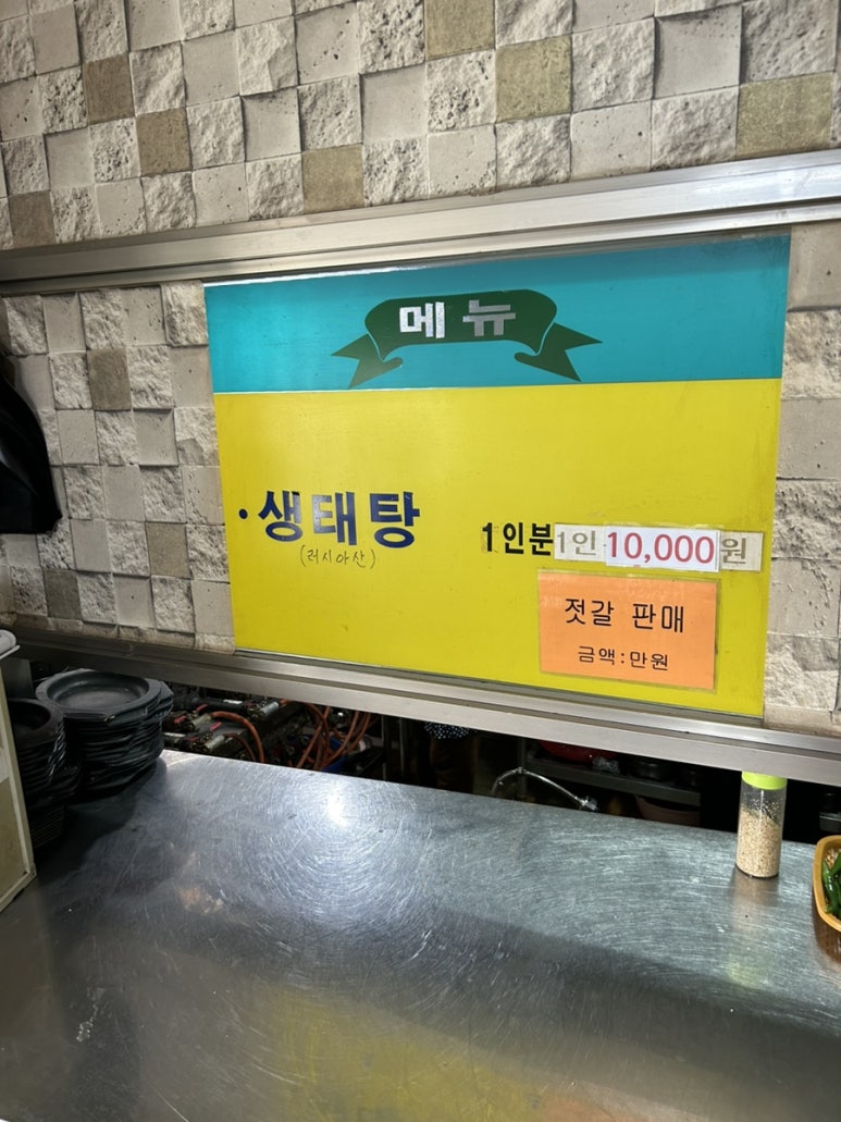 오리와생태의만남 이미지