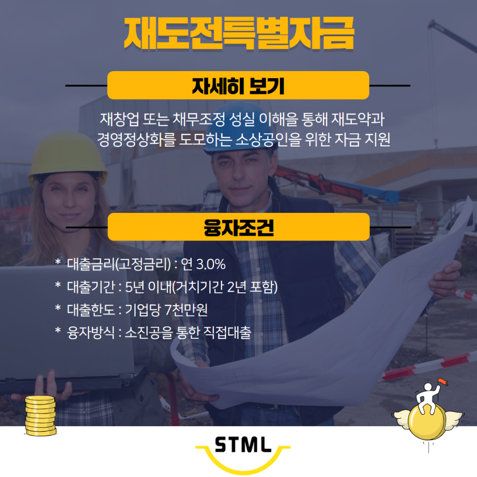 소상공인연구소 이미지