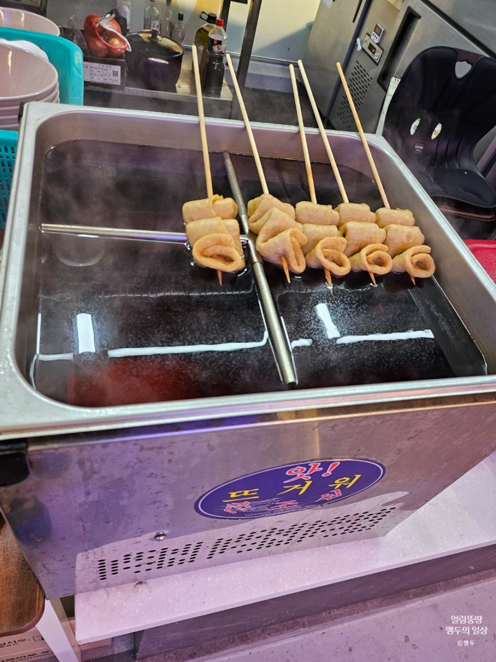 노리터분식 이미지