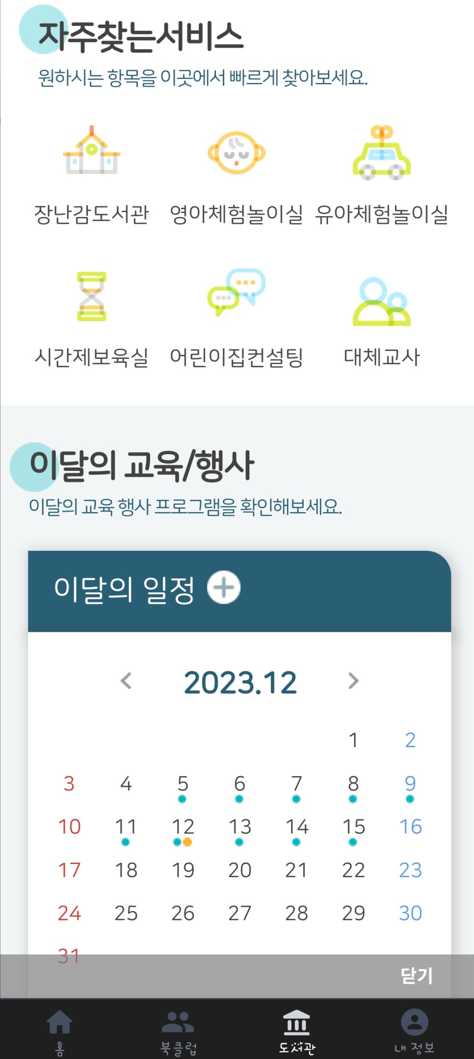 금마수산 이미지