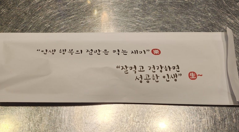 남고문정육식당 이미지