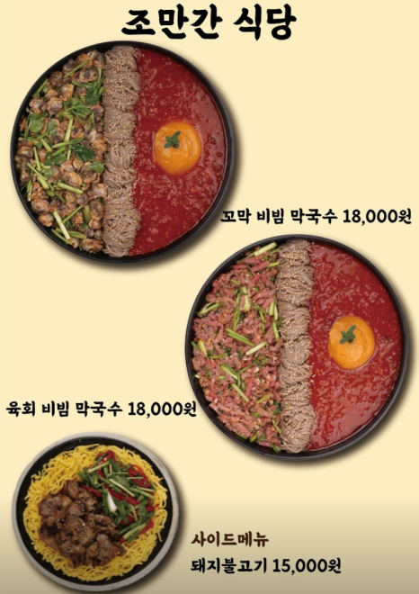 대부도식당 이미지