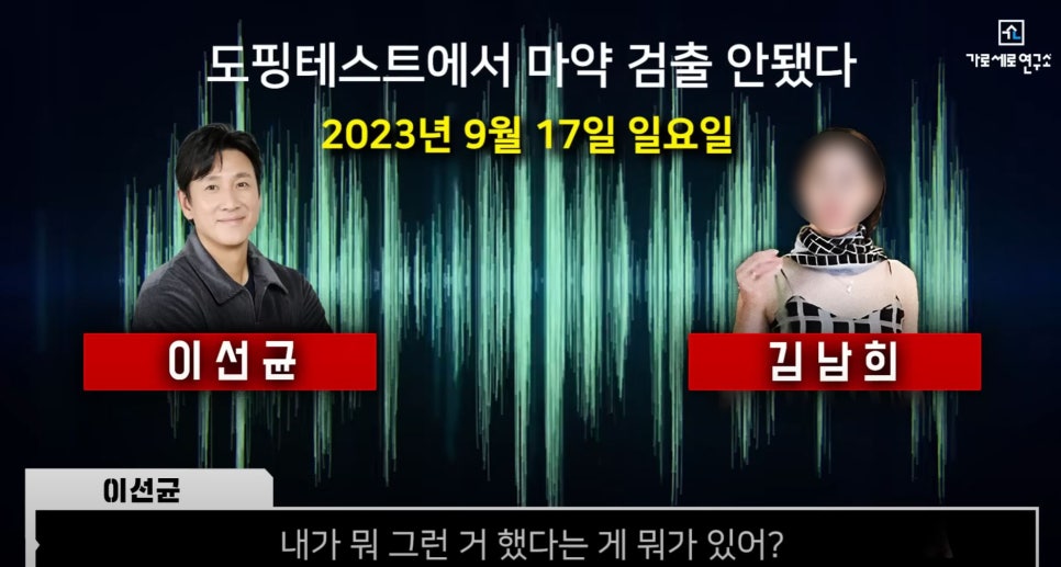 김남희연구소 이미지