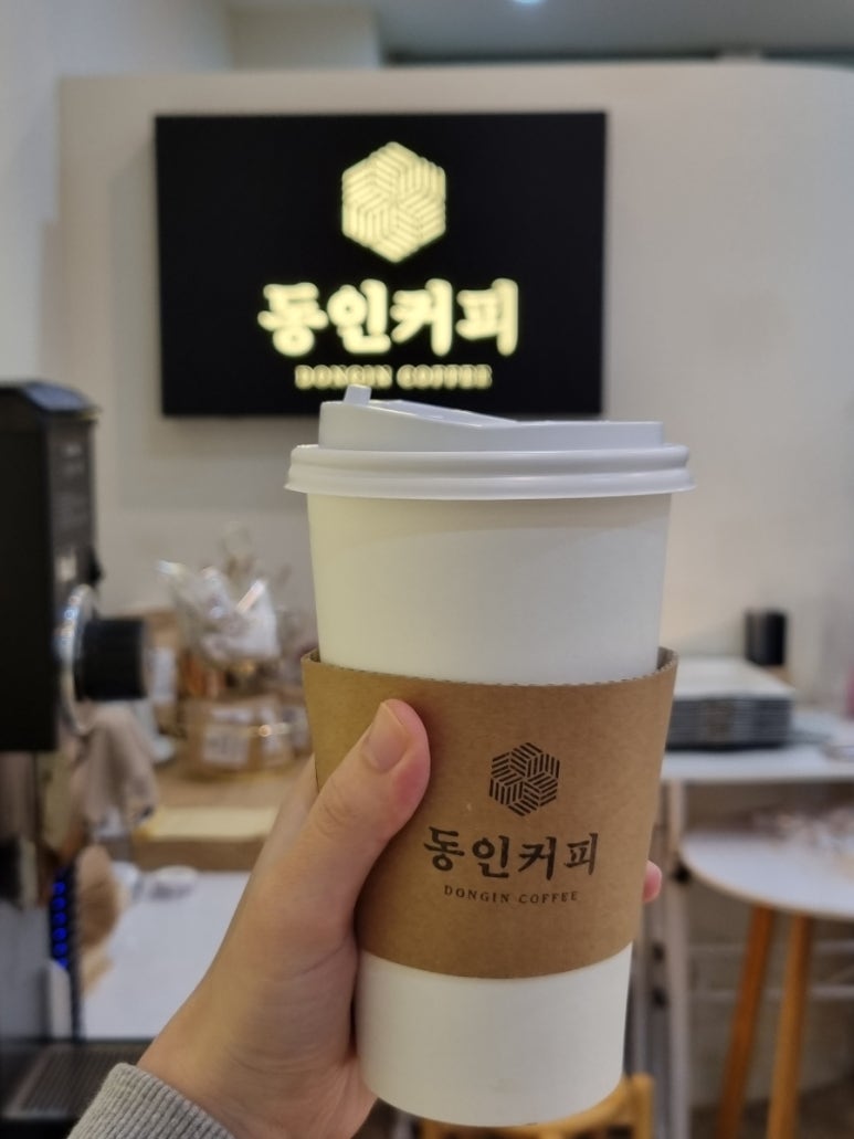 동인커피 세종점 이미지