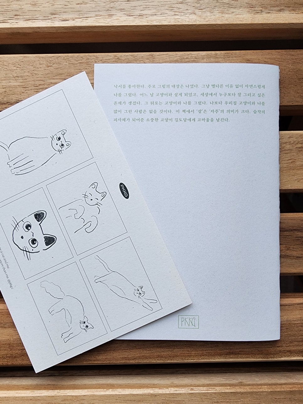 도담디자인기획 이미지
