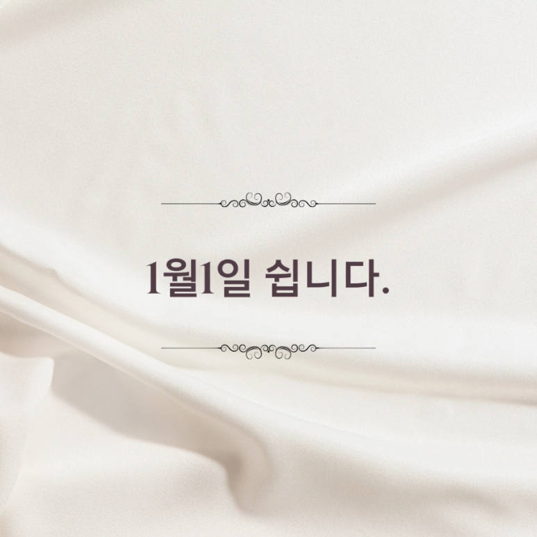 테라피도림 이미지