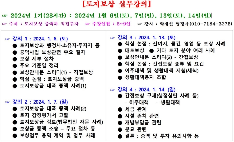 종로타운세탁소 이미지