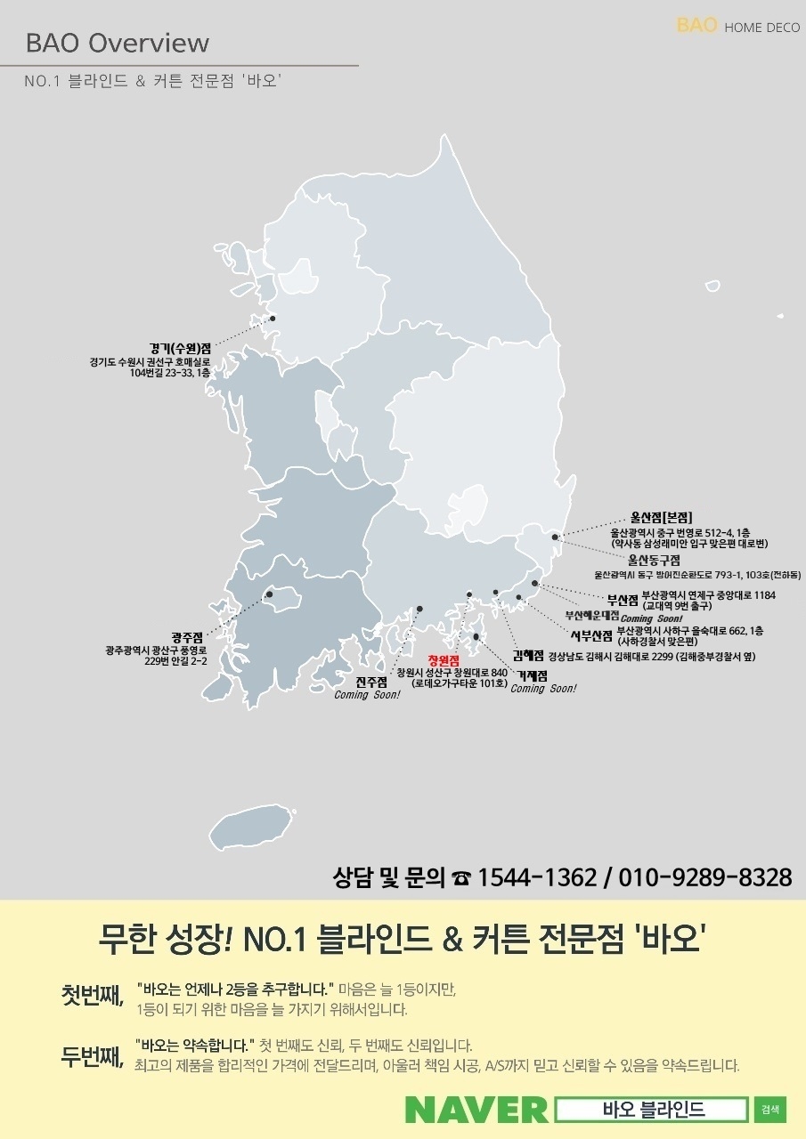 알뜰세차장 이미지