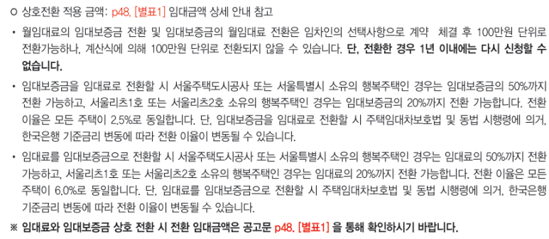 샤인데일티하우스1 이미지