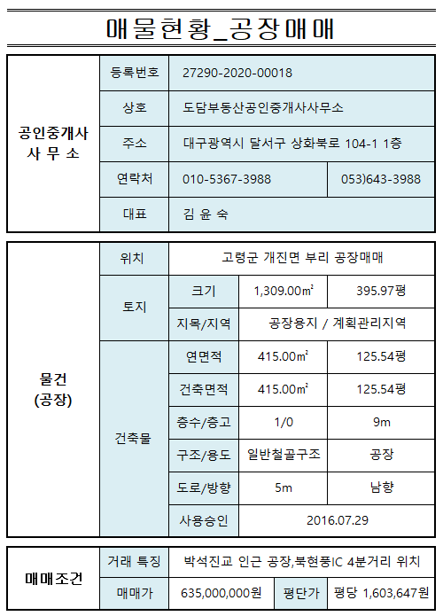 북진교 이미지