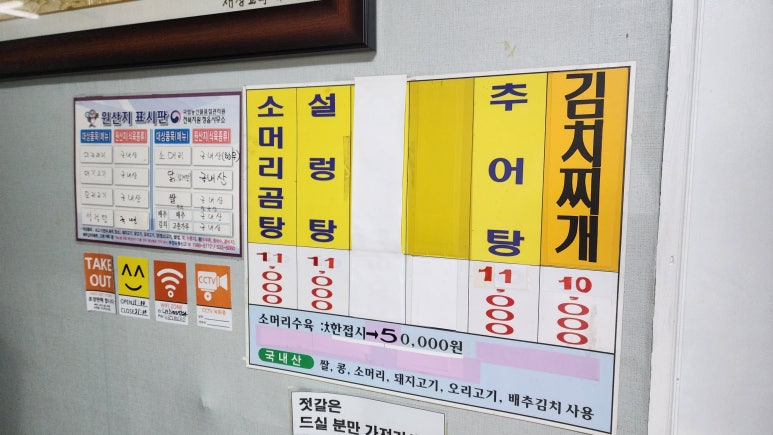이레식당 이미지