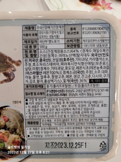 경양수산(주) 이미지