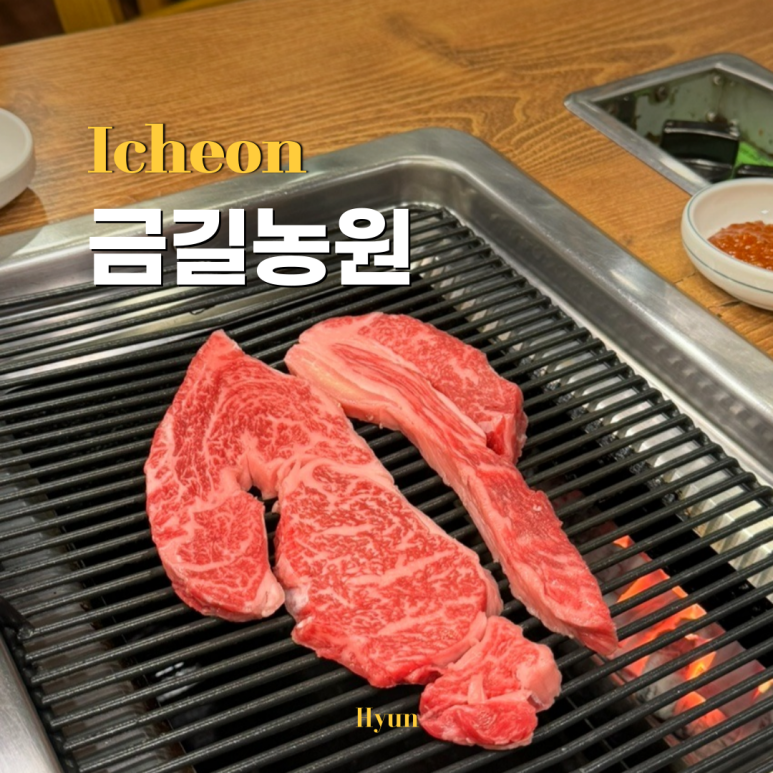 금길농원 이미지