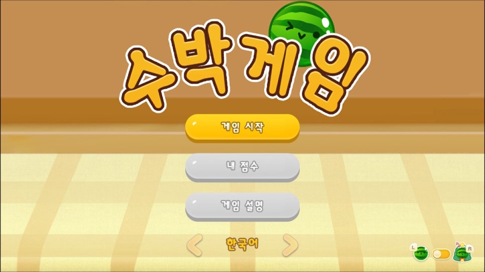 수박pc 이미지