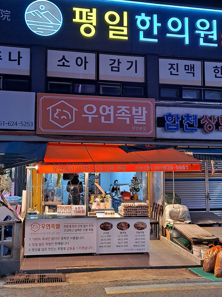 쟁반노래연습장 이미지