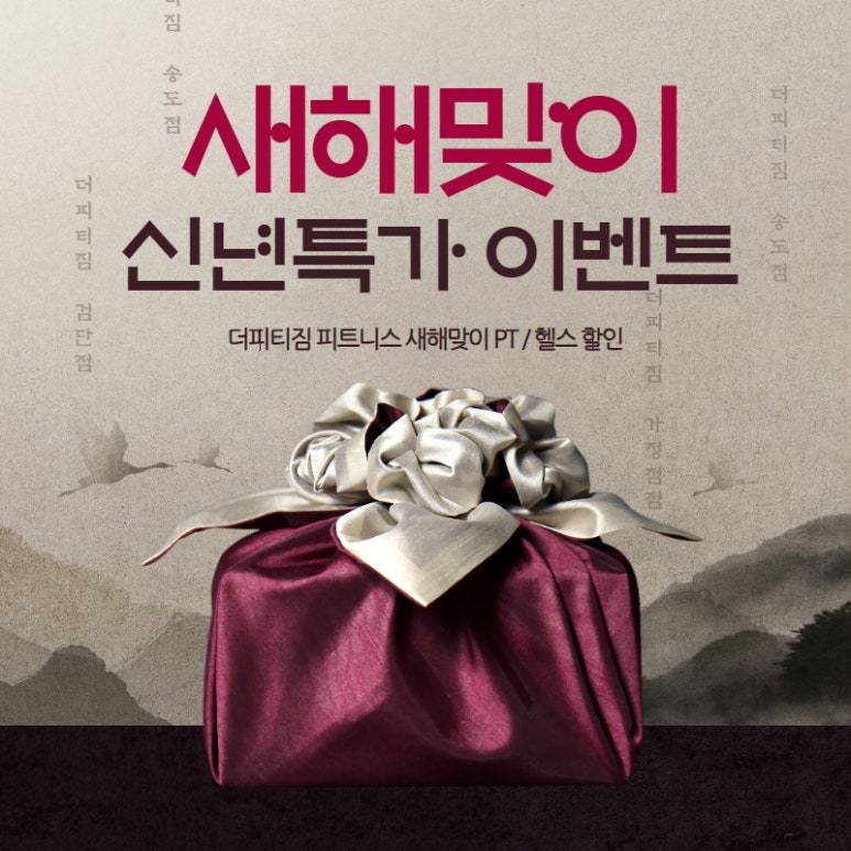 더피티짐 이미지