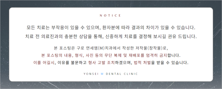 구로에이스치과의원 이미지