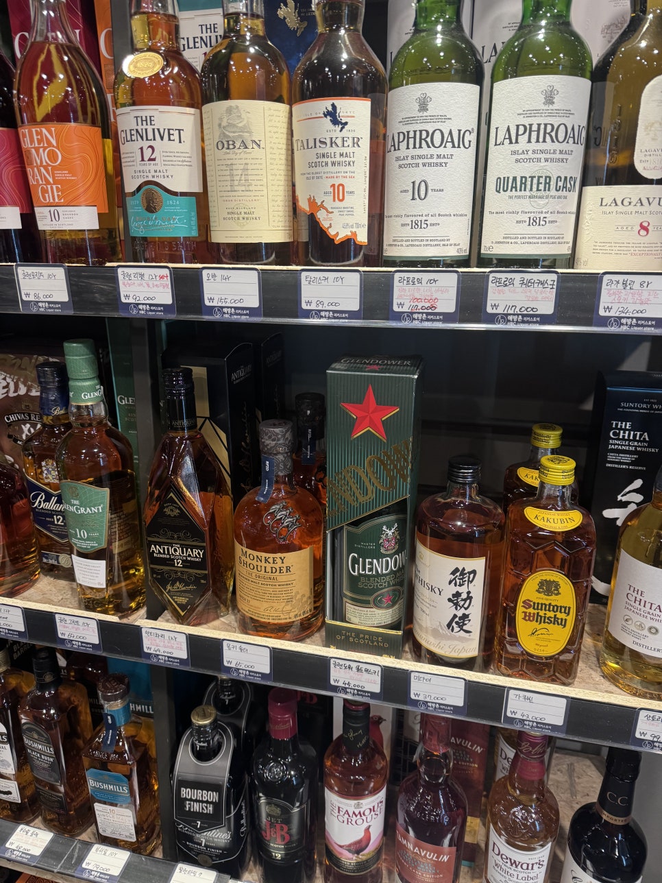 해방촌리커스토어 이미지